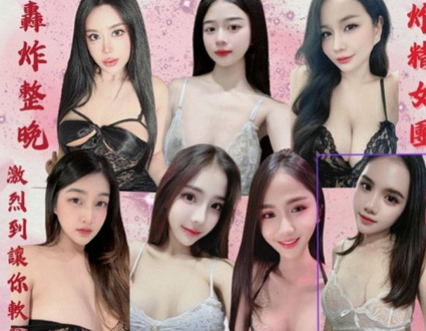 台中叫小姐：夢瑤 |大奶人妻|164cm|52kg|C杯|20y|