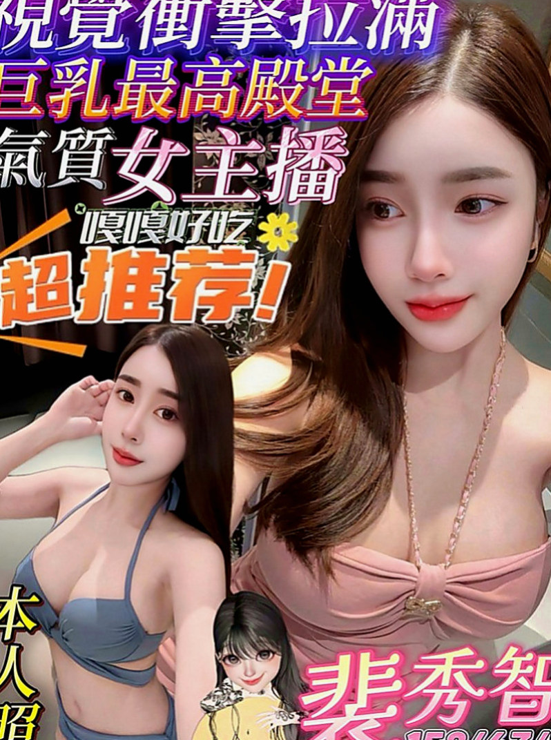 山上全套：奶昔 |銀行行員|170cm|46kg|C杯|22y|