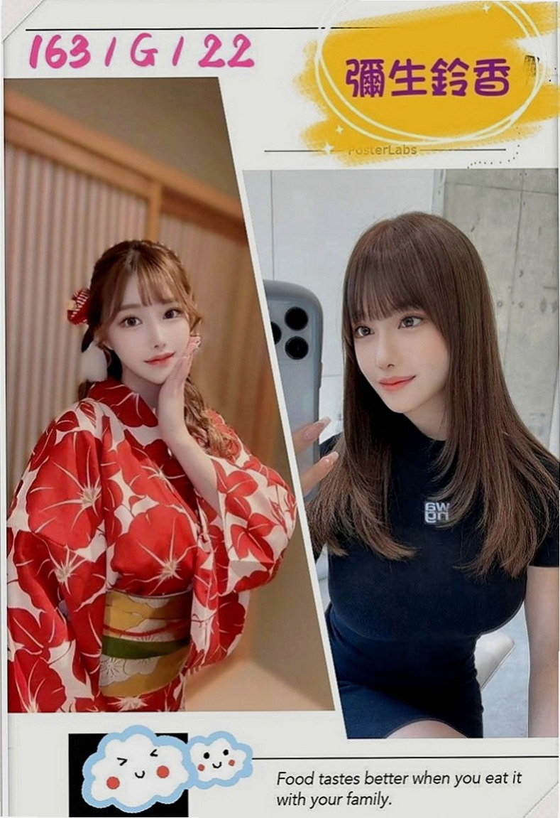 龜山好茶：七喜 |女秘書|170cm|53kg|D杯|24y|