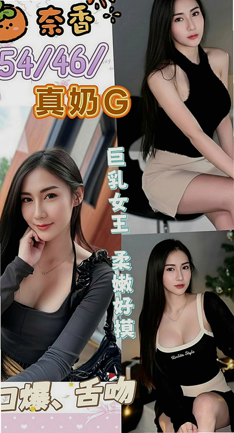礁溪伴遊：北鼻 |年輕學生|170cm|55kg|E杯|22y|
