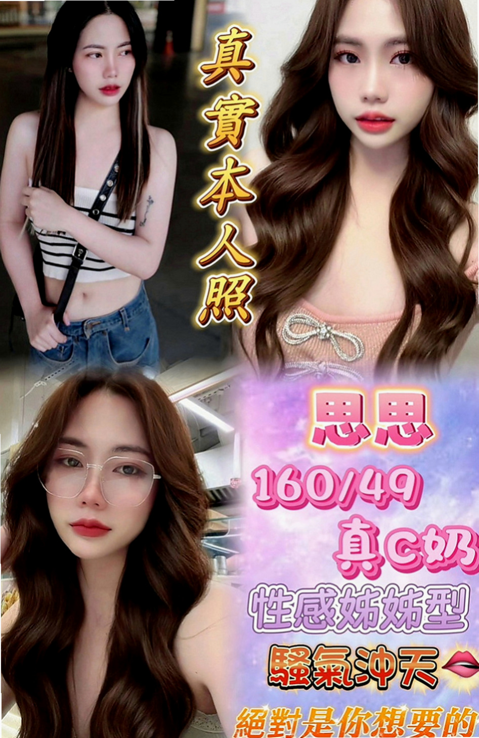 台中按摩全套：寧寧 |吸精女神|165cm|47kg|E杯|24y|