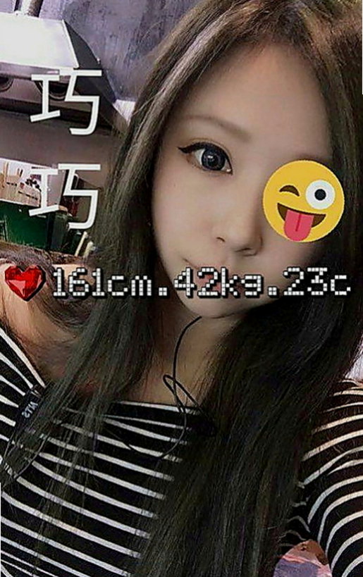 台南定點茶|找小姐：伊人 |英語學系學生妹|166cm|53kg|D杯|18y|