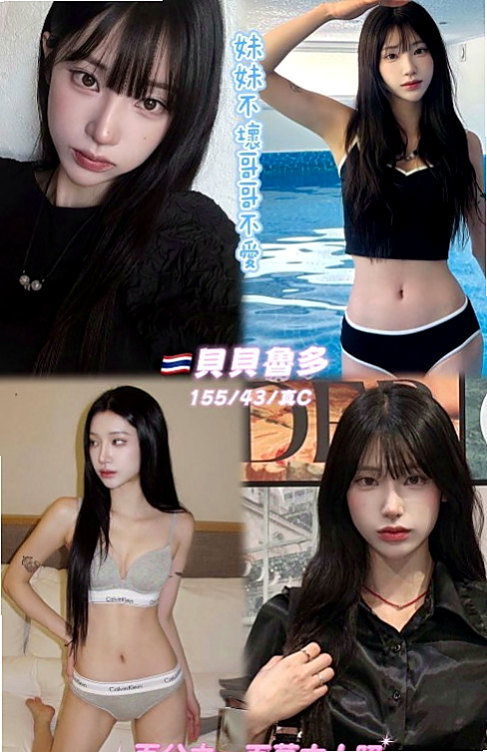路竹外送茶莊：玫瑰 |現職專櫃正妹|165cm|49kg|E杯|20y|