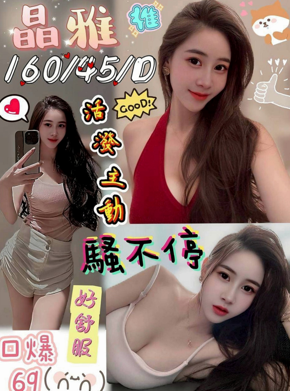 大寮外約：依依 |超級敢玩熟女|163cm|50kg|E杯|21y|