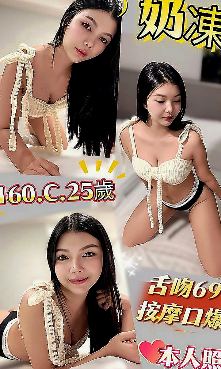 台南外約茶|外約按摩：小模 |學校校花|167cm|54kg|D杯|20y|