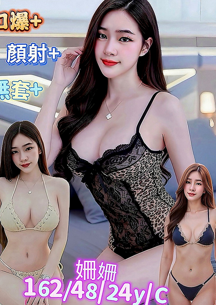 阿蓮外約按摩：小不點 |大學教授|165cm|47kg|D杯|20y|