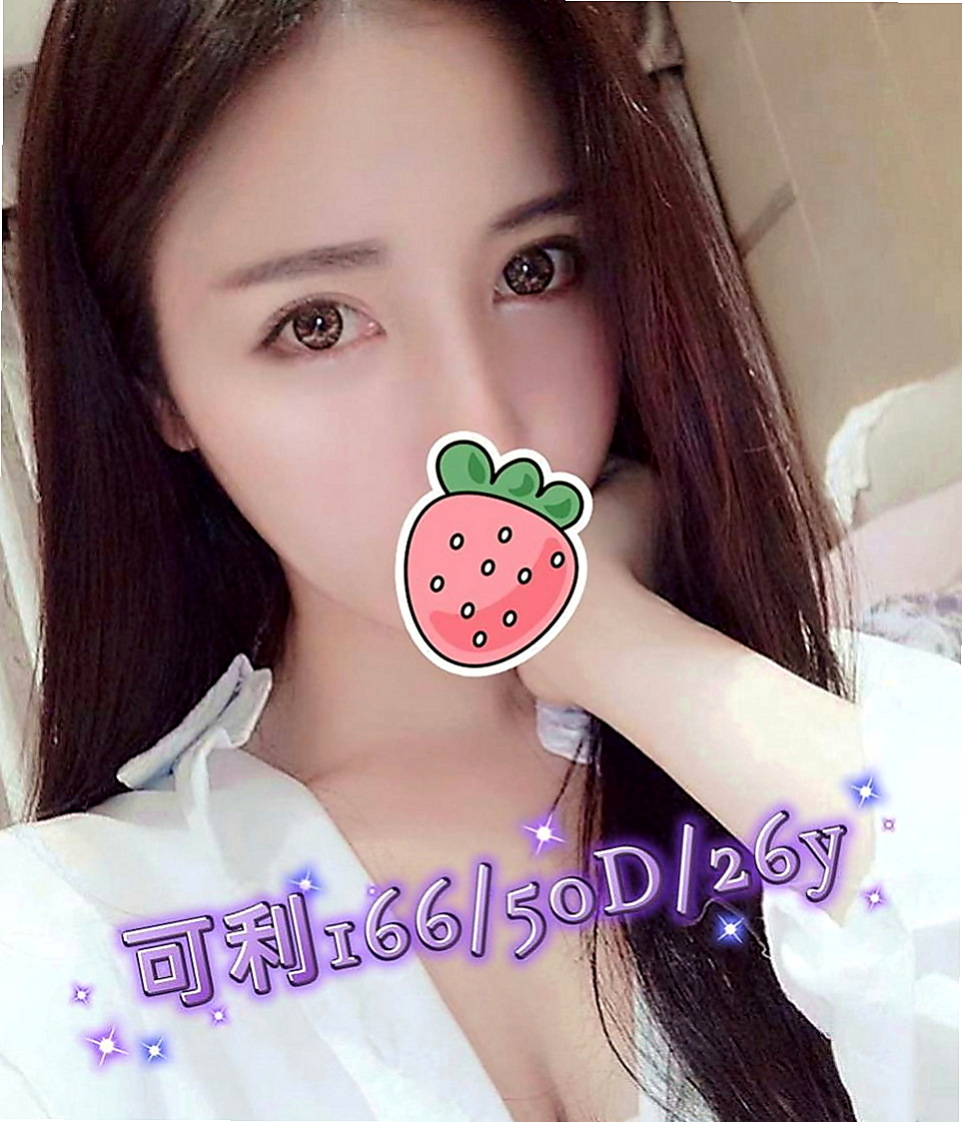 觀音外賣茶：小親親 |年輕小辣妹|163cm|44kg/|D杯|21y|