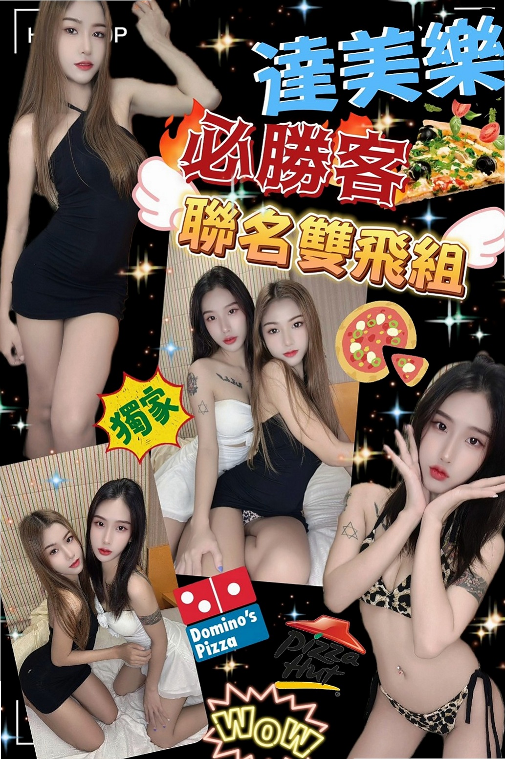 潭子找妹妹：米雪 |熟女姐姐|163cm|47kg|C杯|20y|