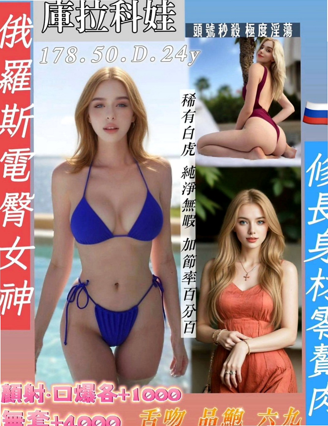北投按摩全套：伊娜 |可愛大奶夜校生|169cm|55kg|C杯|21y|