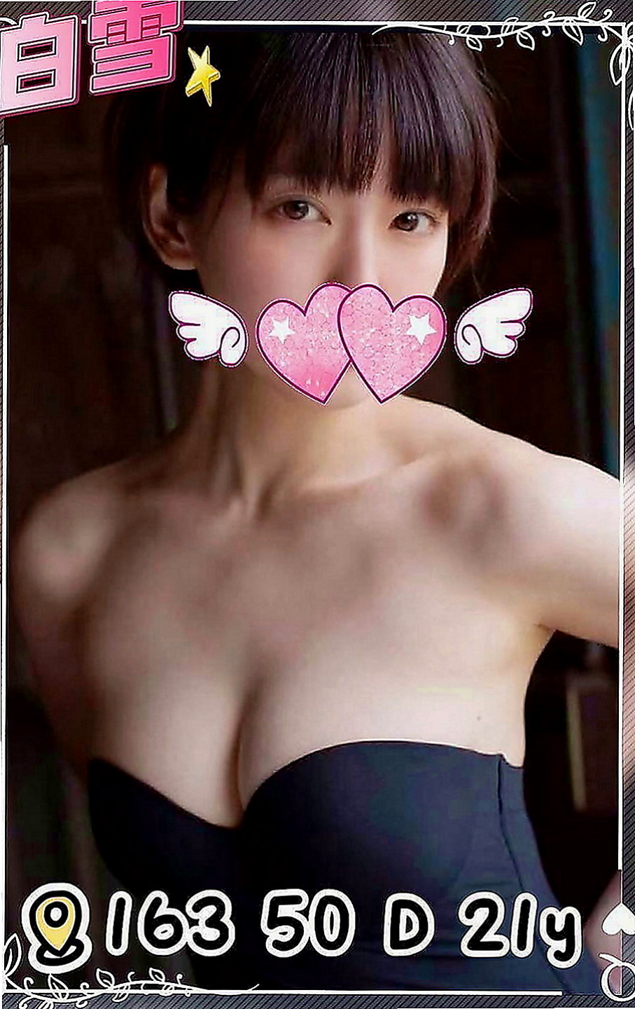 基隆定點茶|按摩全套：小寶 |極品美嬌娘|163cm|54kg|C杯|19y|