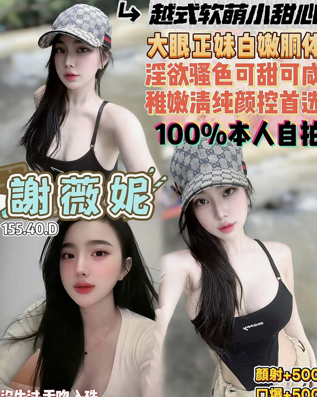 七股按摩：小奇 |名錶專櫃|163cm|55kg|E杯|22y|
