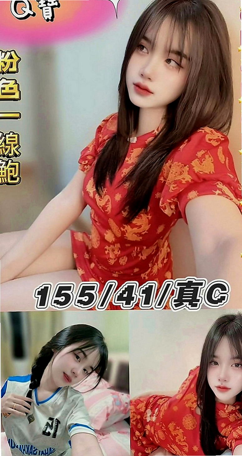 金門找小姐：怡情 |糕點師|164cm|47kg|D杯|24y|