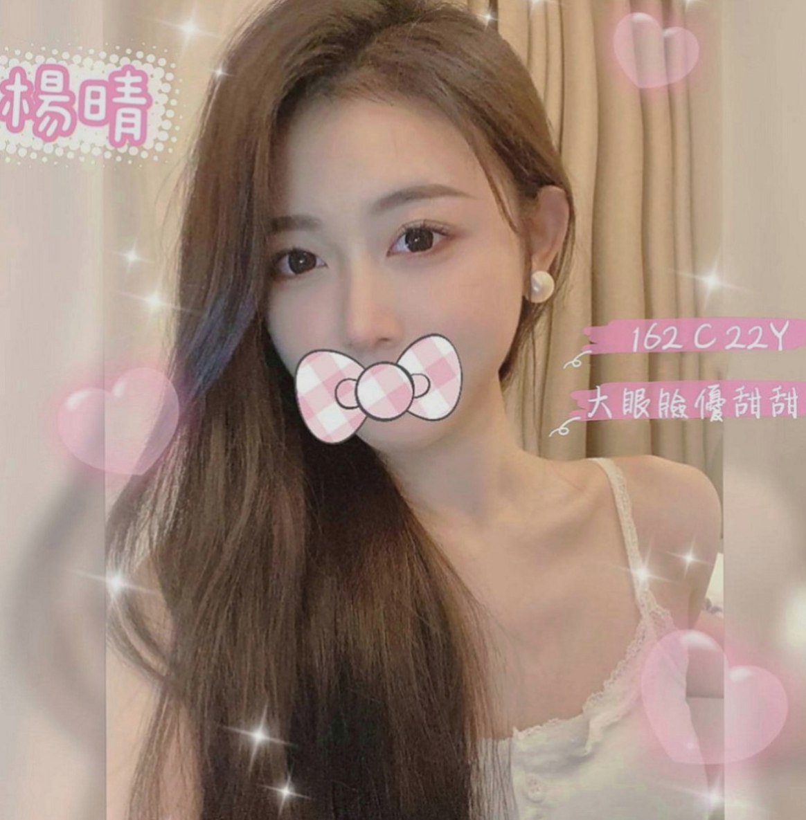 大寮好茶：小丫 |一線鮑嫩妹|167cm|55kg|D杯|22y|