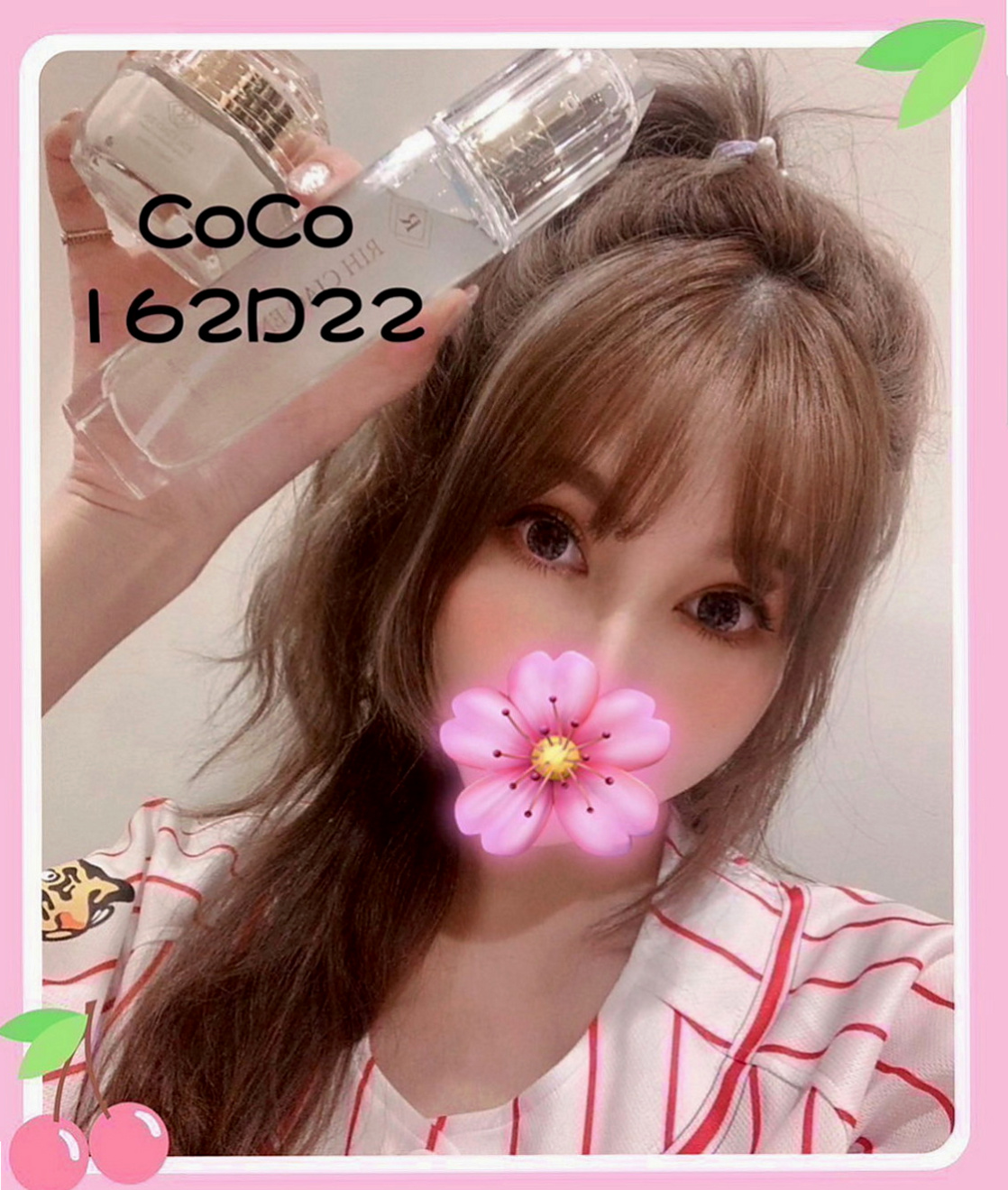 大樹美女外送：伊藍 |普通上班族|163cm|45kg/|C杯|23y|