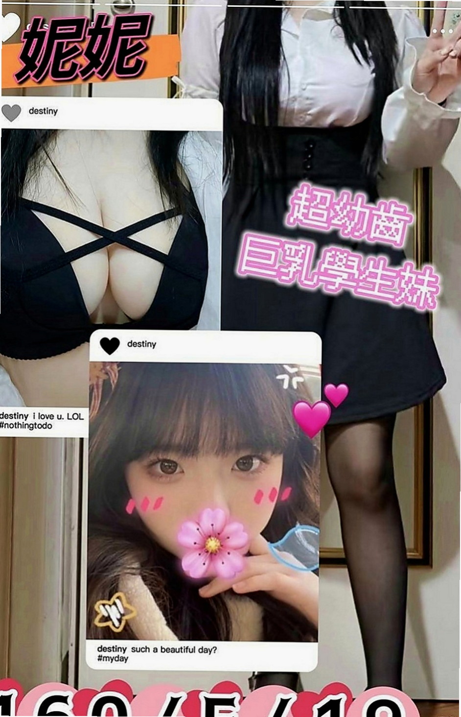 台北外送茶|外送茶莊：小夏 |學院系俏佳人|167cm|53kg|C杯|18y|