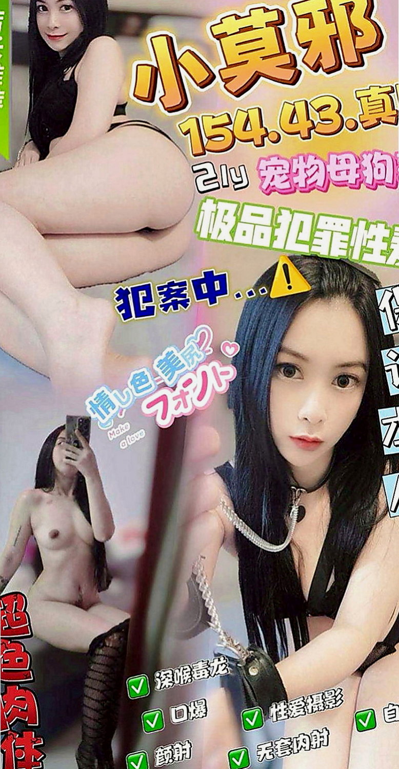 新店小姐外約：佳蕾 |幼教師|168cm|43kg/|C杯|23y|