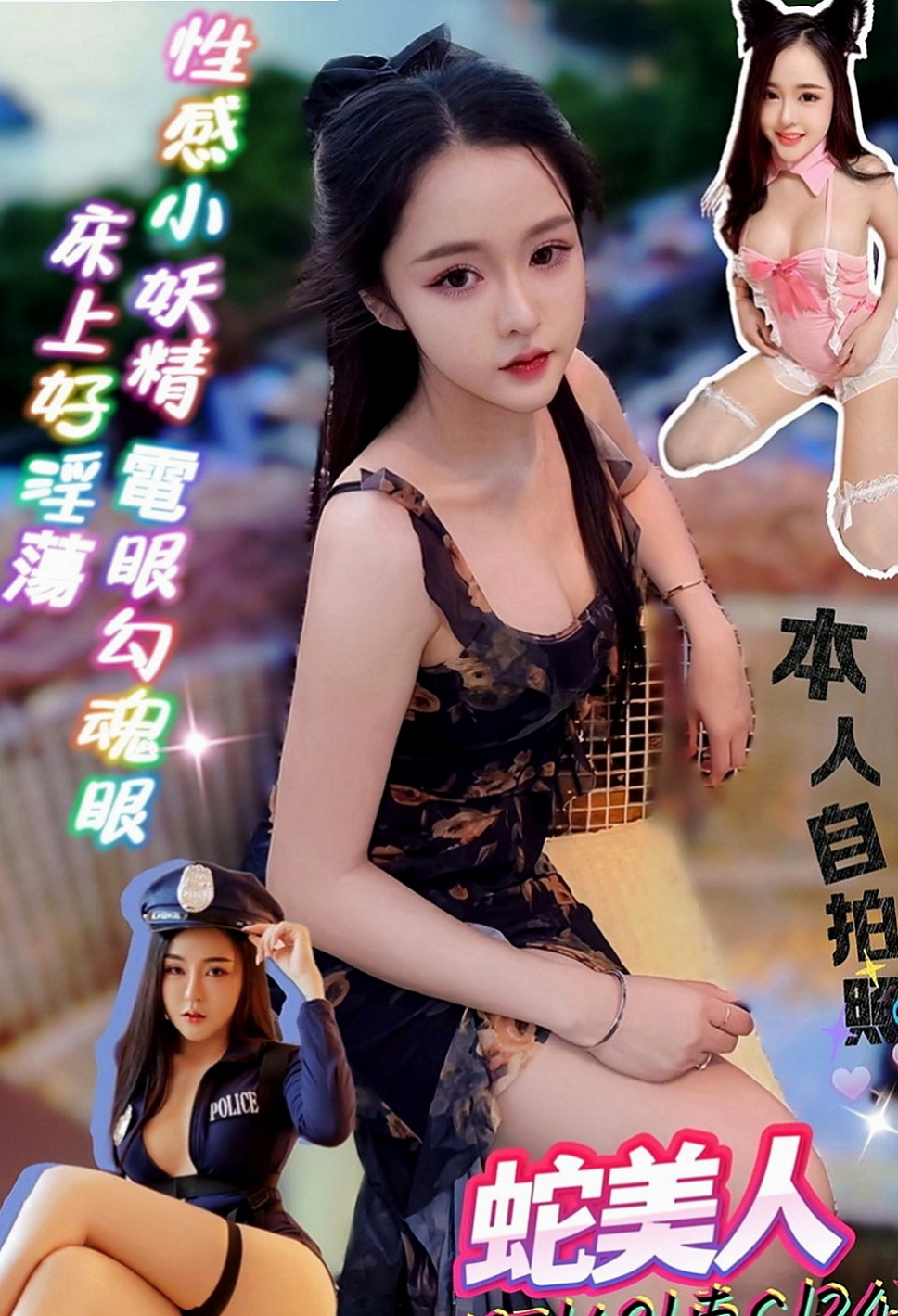 三峽外出：依軒 |小嬌羞的妹妹|166cm|46kg|D杯|20y|