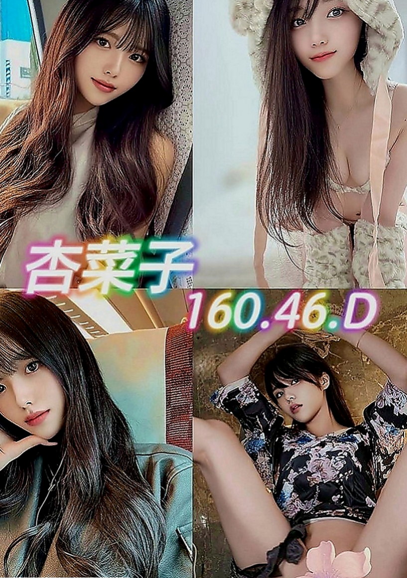 外埔外約按摩：心瑩 |台灣咖妹|164cm|43kg/|E杯|22y|