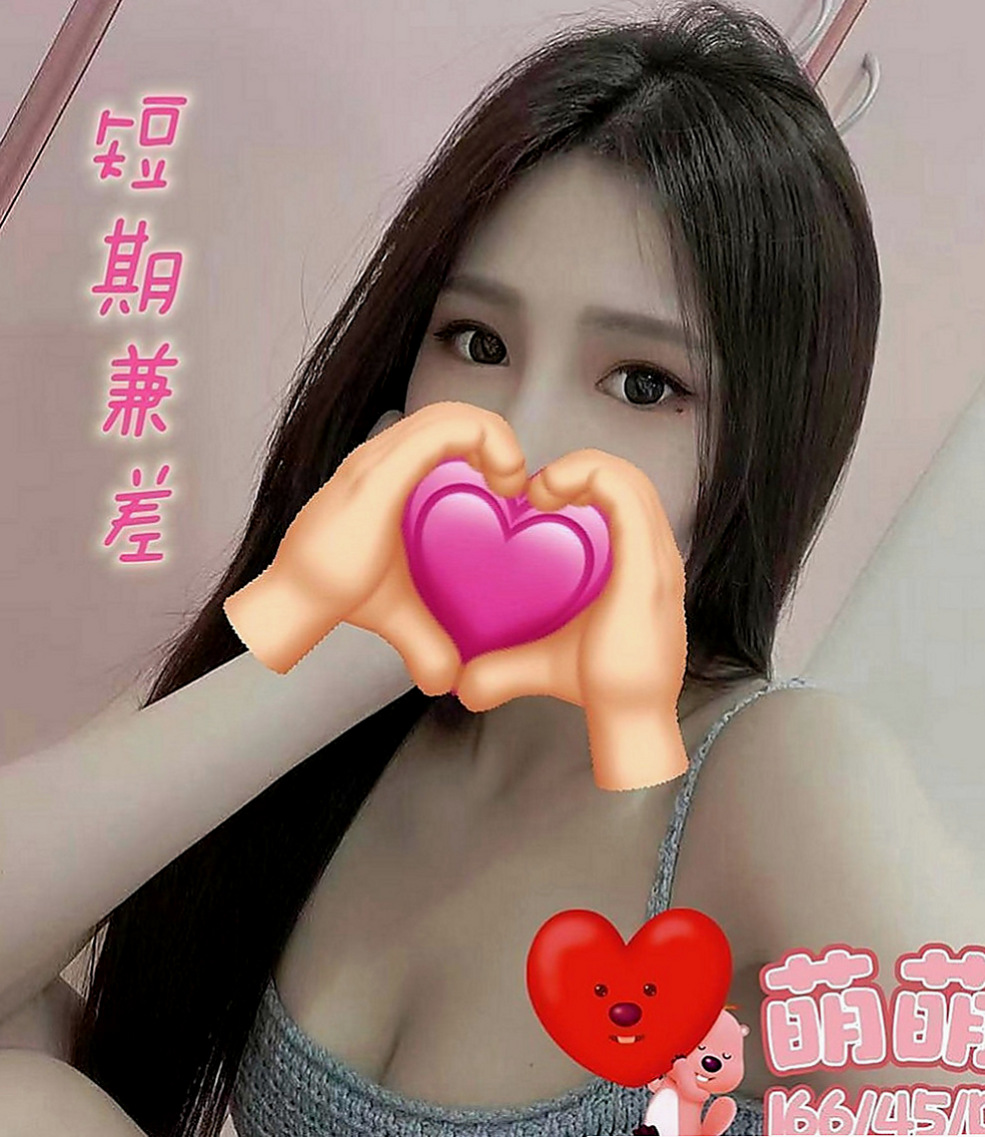 白河好茶外送：惢心 |行政會計|164cm|46kg|C杯|20y|
