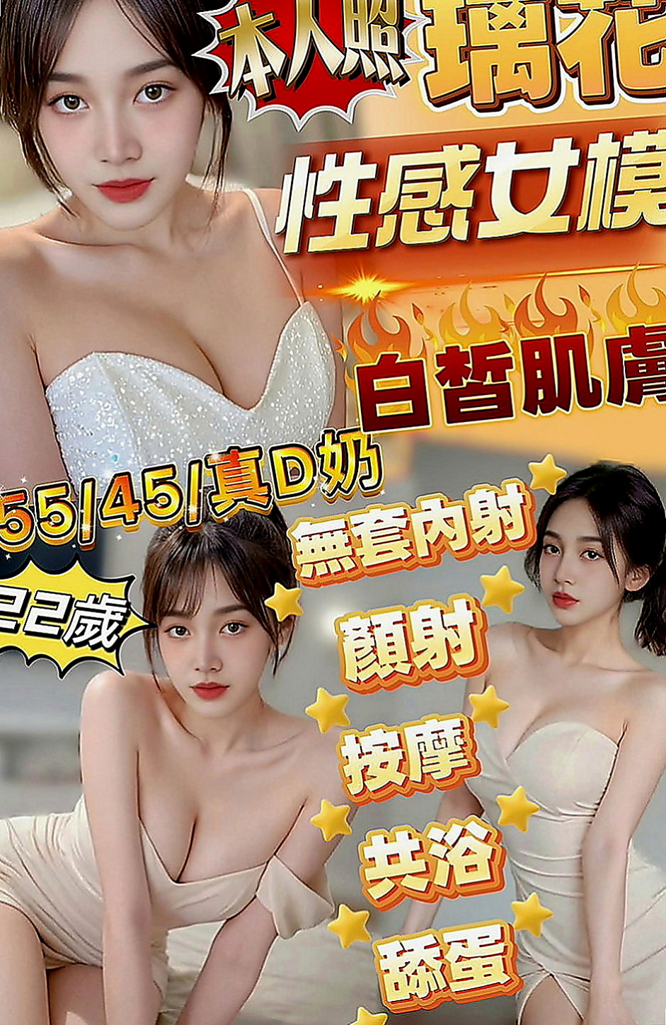 大肚油壓：小Q |高職妹|165cm|46kg|C杯|21y|