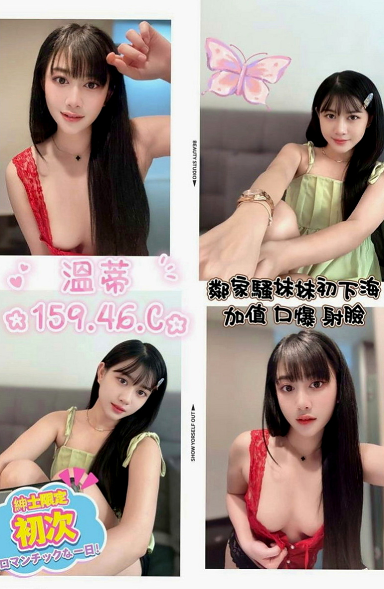 佳里外送服務：麗雯 |熟女|169cm|51kg|E杯|19y|