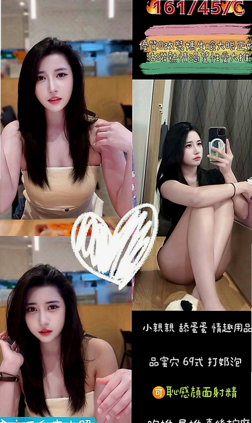 阿蓮一夜情：瑞涵 |新藝人|164cm|48kg|C杯|22y|