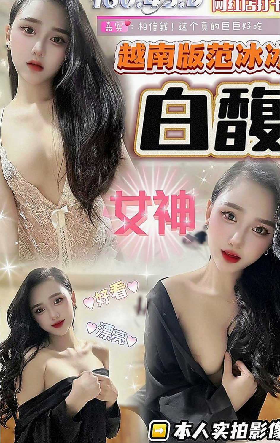 瑞芳美女外送：婉玲 |吸精女神|164cm|54kg|C杯|23y|