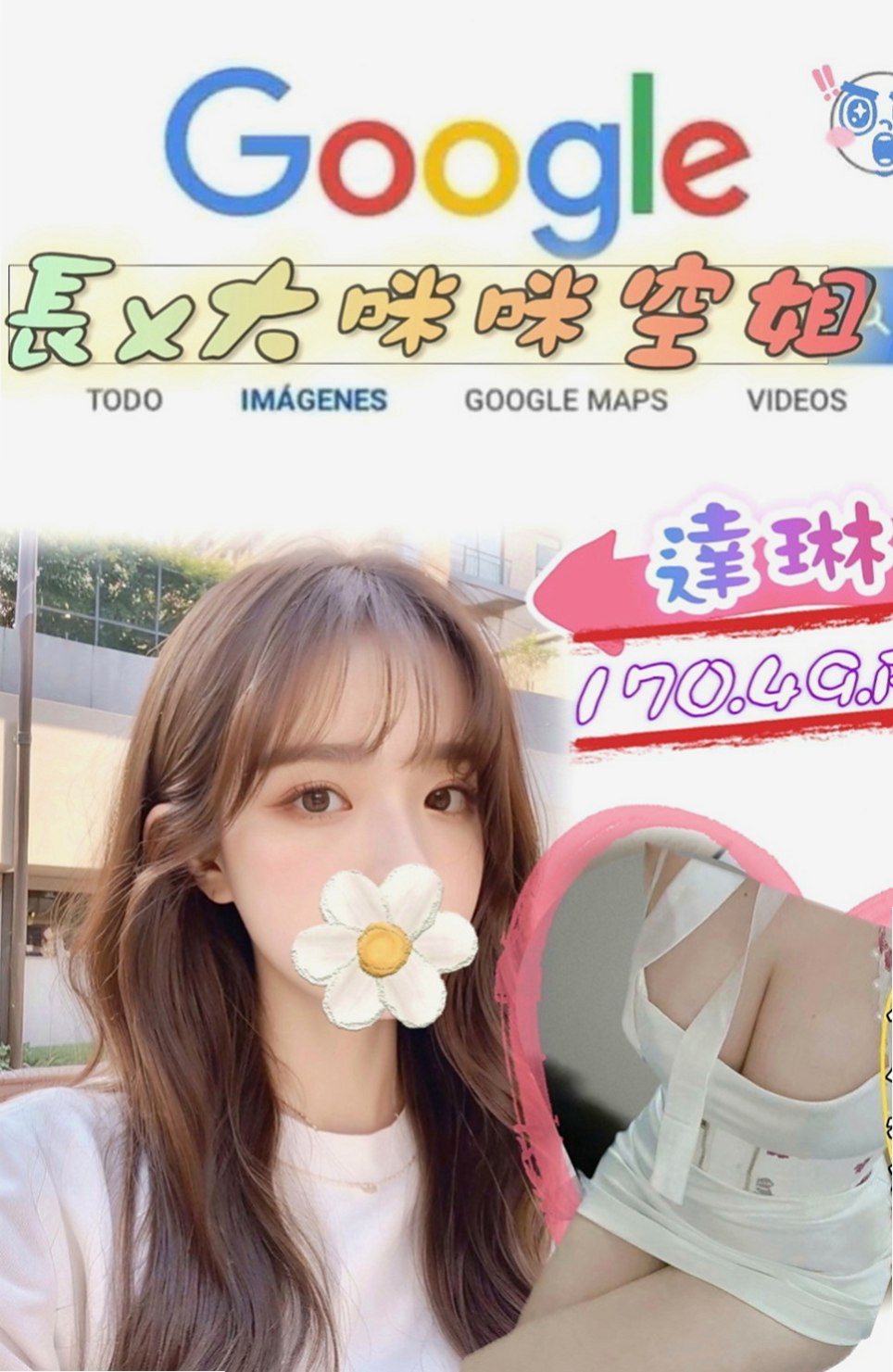 彰化定點茶|找援：傲旋 |瑜伽老師|163cm|43kg/|D杯|24y|