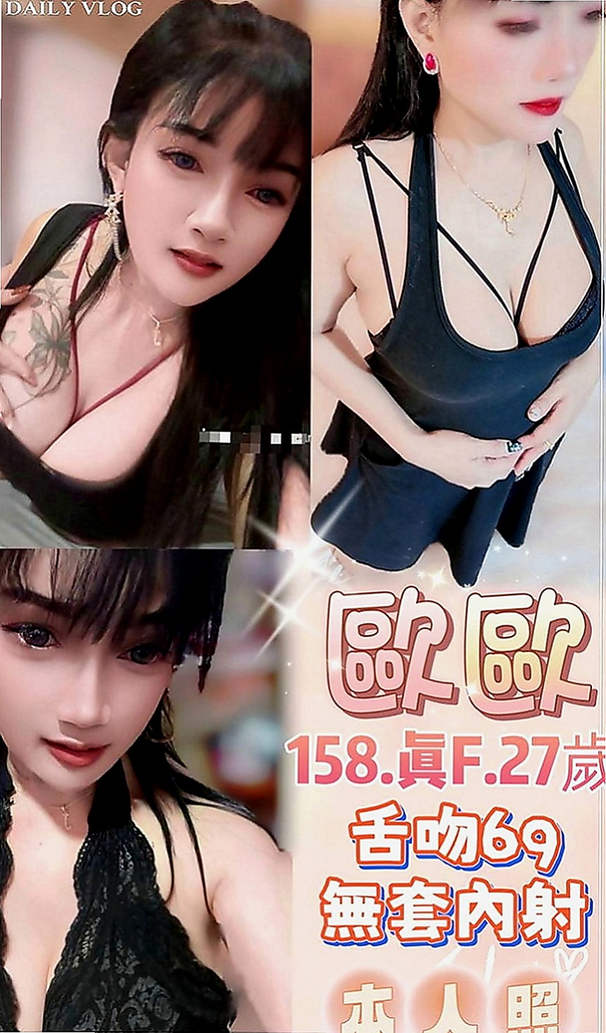 麻豆外出：藍姿 |可愛小正妹|168cm|48kg|D杯|18y|