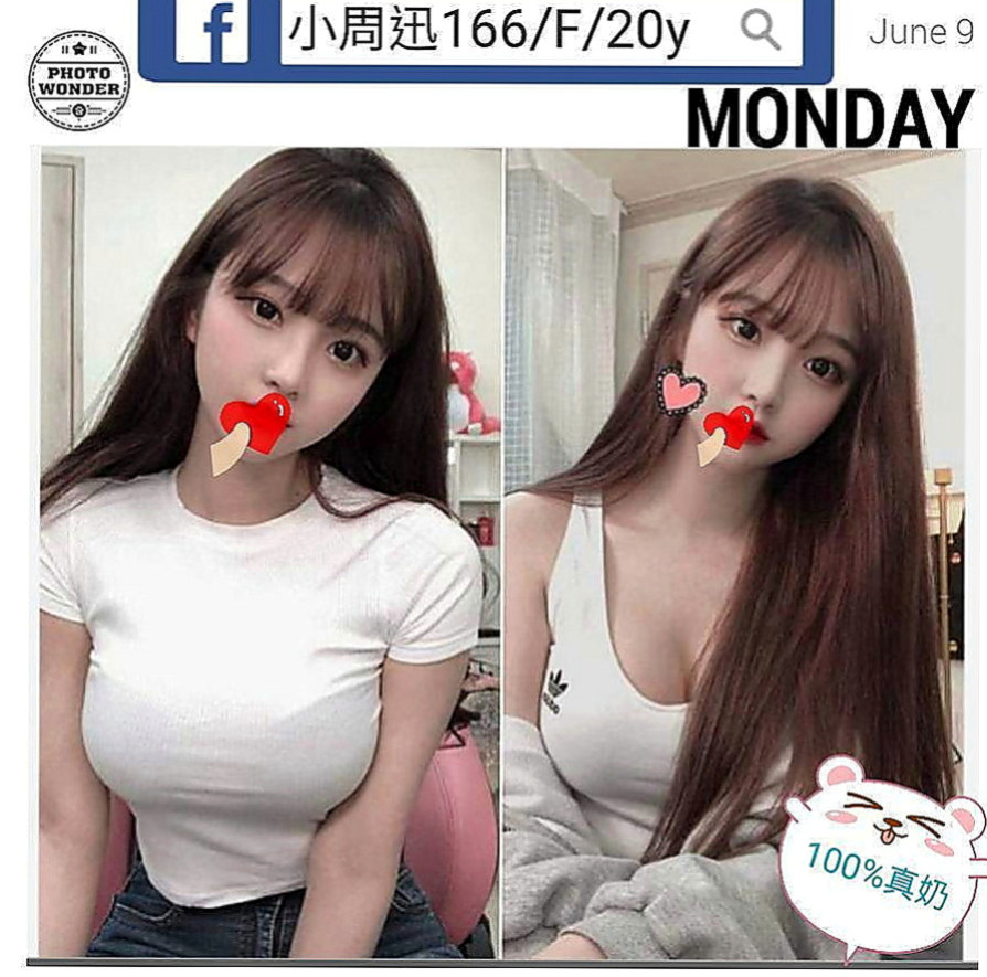 板橋品茶：淩菱 |淫蕩家教老師|165cm|50kg|E杯|22y|