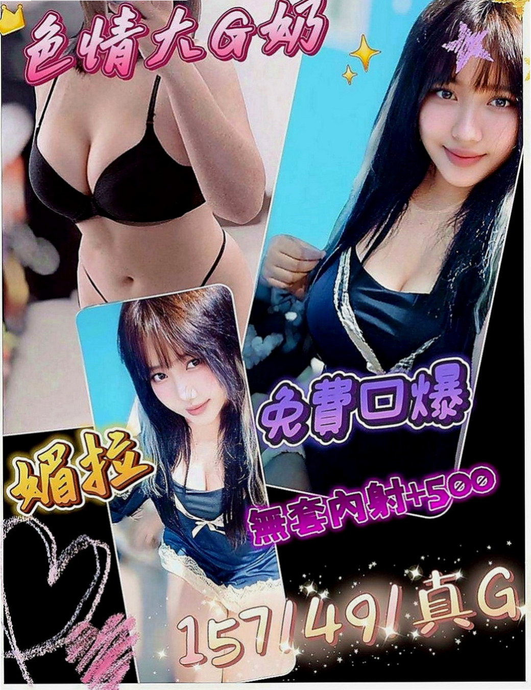 中和按摩外送：夕陽 |舞蹈老師|169cm|54kg|D杯|23y|