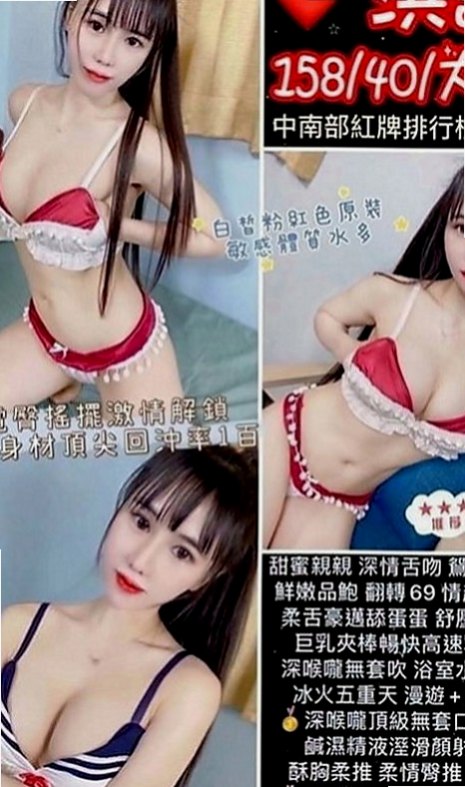 梓官全套服務：語竹 |甜美氣質學生妹|169cm|55kg|E杯|20y|