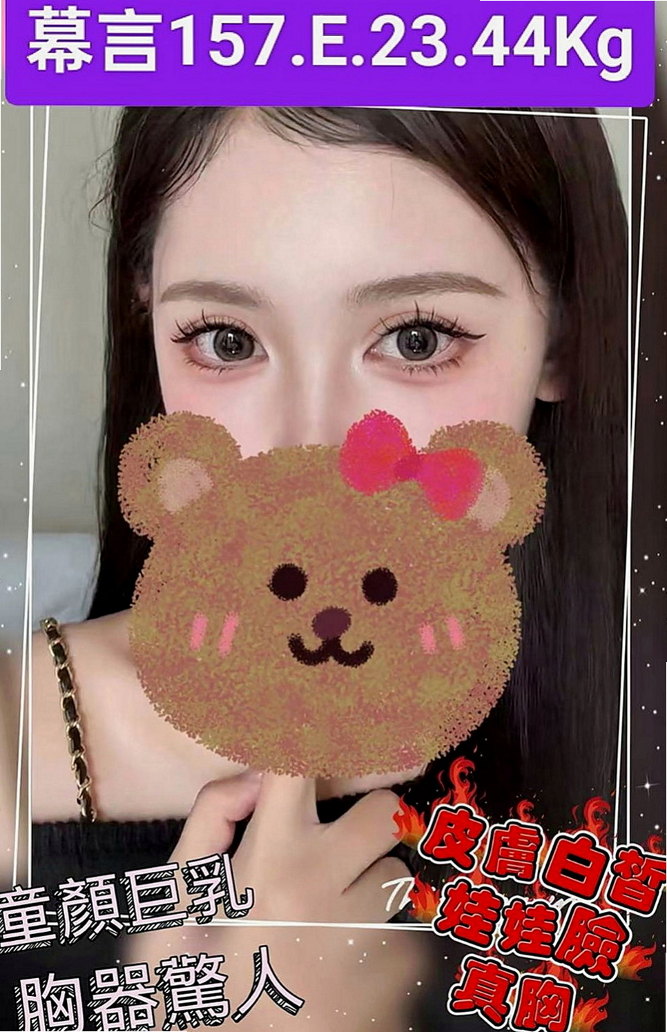 桃園定點茶|外叫：思琪 |性感騷少婦|163cm|52kg|C杯|18y|